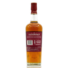 画像をギャラリービューアに読み込む, グレンドロナック12年 700ml 43度 / GLENDRONACH 12YEARS