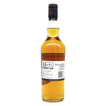 画像をギャラリービューアに読み込む, タリスカー ストーム 700ml 45.8度 / TALISKER STORM