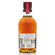画像をギャラリービューアに読み込む, アベラワー 12年 ダブルカスクマチュアード 700ml 40度 / ABERLOUR 12 YEARS DOUBLE CASK MATURED