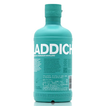 画像をギャラリービューアに読み込む, ブルックラディ ザ・クラシック・ラディ 10年 700ml 50度 / BRUICHLADDICH THE CLASSIC LADDIE 10 YEARES