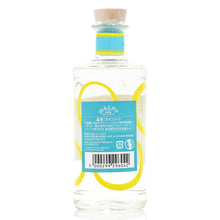 画像をギャラリービューアに読み込む, マルフィ ジン コン・リモーネ 700ml 41度 / MALFY GIN CON LIMONE