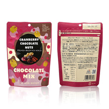 画像をギャラリービューアに読み込む, 【数量限定】バレンタイン2026 チョコレート&アイラウイスキースペシャルセット