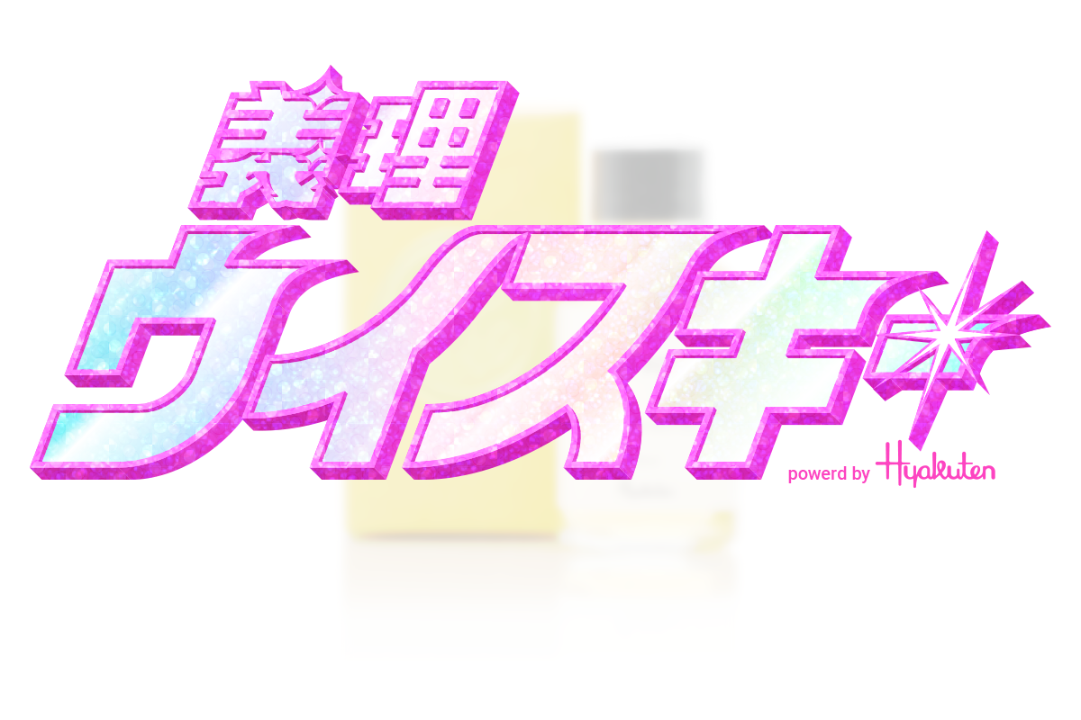 義理ウイスキー