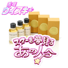 画像をギャラリービューアに読み込む, 【スターを夢見るあの人へ】夢をバックアップ!な義理ウイスキー 往年の映画スターは皆片手にバーボンです「ノブクリーク」30ml×3本セット