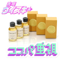 画像をギャラリービューアに読み込む, 【コスパ重視】当ショップ内コスパ最強義理ウイスキー バレンタインは気持ちだからね「メーカーズマーク」30ml×3本セット