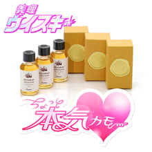 画像をギャラリービューアに読み込む, 【ちょっと本気カモ…♡】義理とは限らせない義理ウイスキー、いや、義理ラム チョコレートフレーバーで気持ちも甘い「セルバレイ チョコレートラム」30ml×3本セット