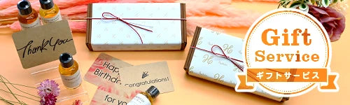 ギフトサービス