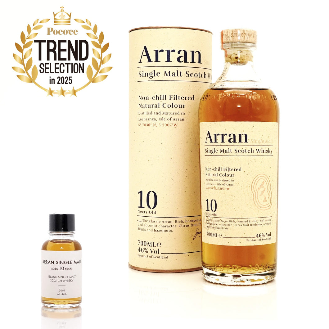 30ml】アランモルト 10年 46度 / ARRAN SINGLE MALT 10 YEARS