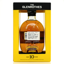 画像をギャラリービューアに読み込む, グレンロセス 10年 700ml 40度 / THE GLENROTHES 10 YEARS OLD
