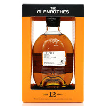 画像をギャラリービューアに読み込む, グレンロセス12年 700ml 40度 / THE GLENROTHES 12 YEARS OLD
