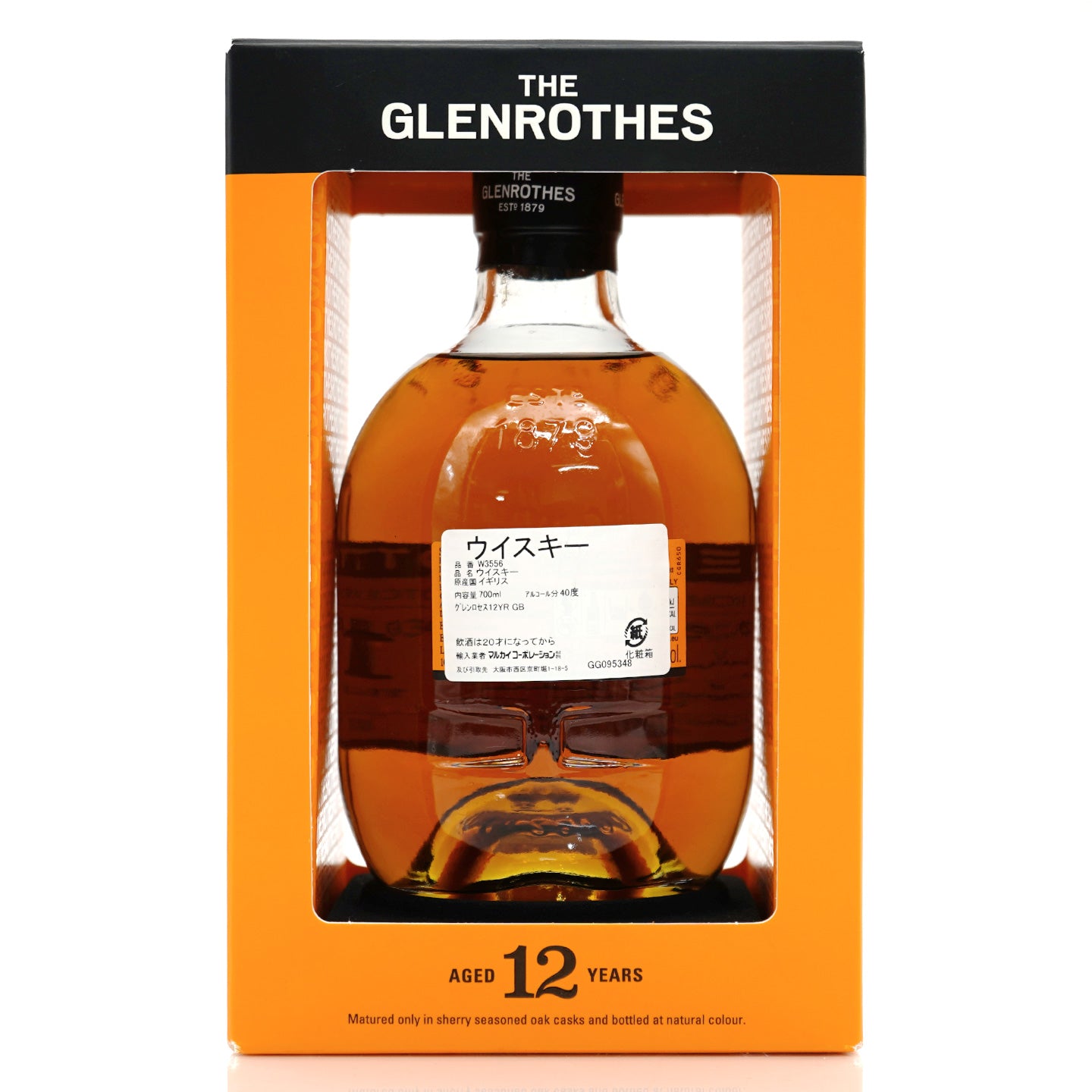 ザグレンロセス　12年　THE GLENROTHES 12 YEARS OLD グレンロセス12年 700ml 40度 / THE GLENROTHES 12 YEARS OLD