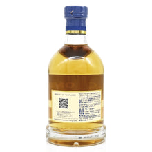 画像をギャラリービューアに読み込む, キルホーマン マキヤーベイ 700ml 46度 / KILCHOMAN MACHIR BAY
