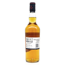 画像をギャラリービューアに読み込む, タリスカー ストーム 700ml 45.8度 / TALISKER STORM
