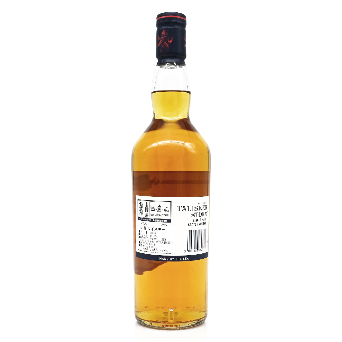 タリスカー ストーム 700ml 45.8度 / TALISKER STORM – ヒャクテン
