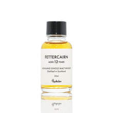 画像をギャラリービューアに読み込む, 【30ml】フェッターケアン 12年 40度 / FETTERCAIRN 12 YEARS【テイスティングボトル】
