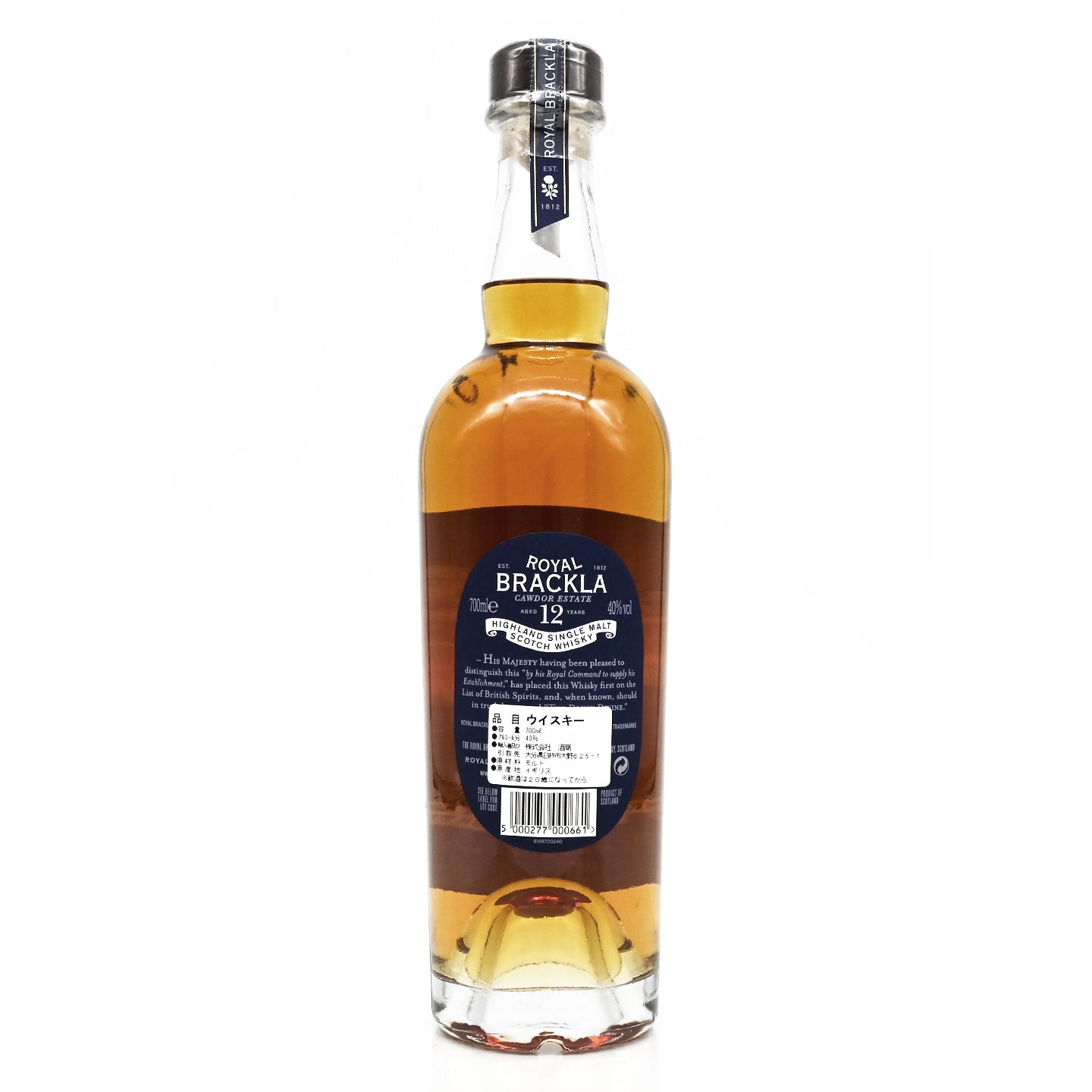 ロイヤル ブラックラ 12年 700ml 40度 / ROYAL BRACKLA 12 YEARS – ヒャクテン