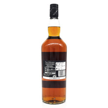 画像をギャラリービューアに読み込む, タリスカー ダークストーム 1000ml 45.8度 / TALISKER DARK STORM
