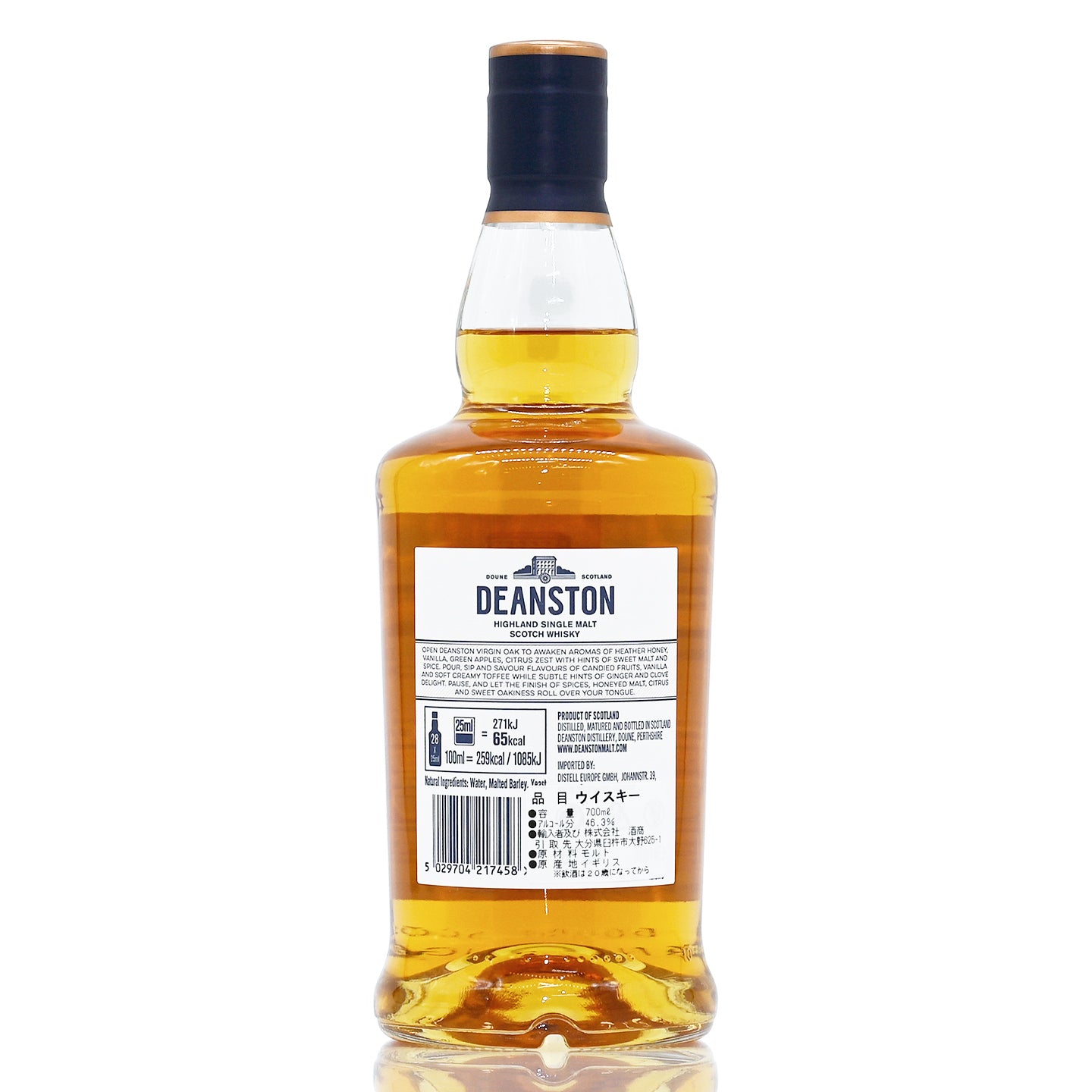 ディーンストン バージン オーク 700ml 46.3度 / DEANSTON VIRGIN OAK