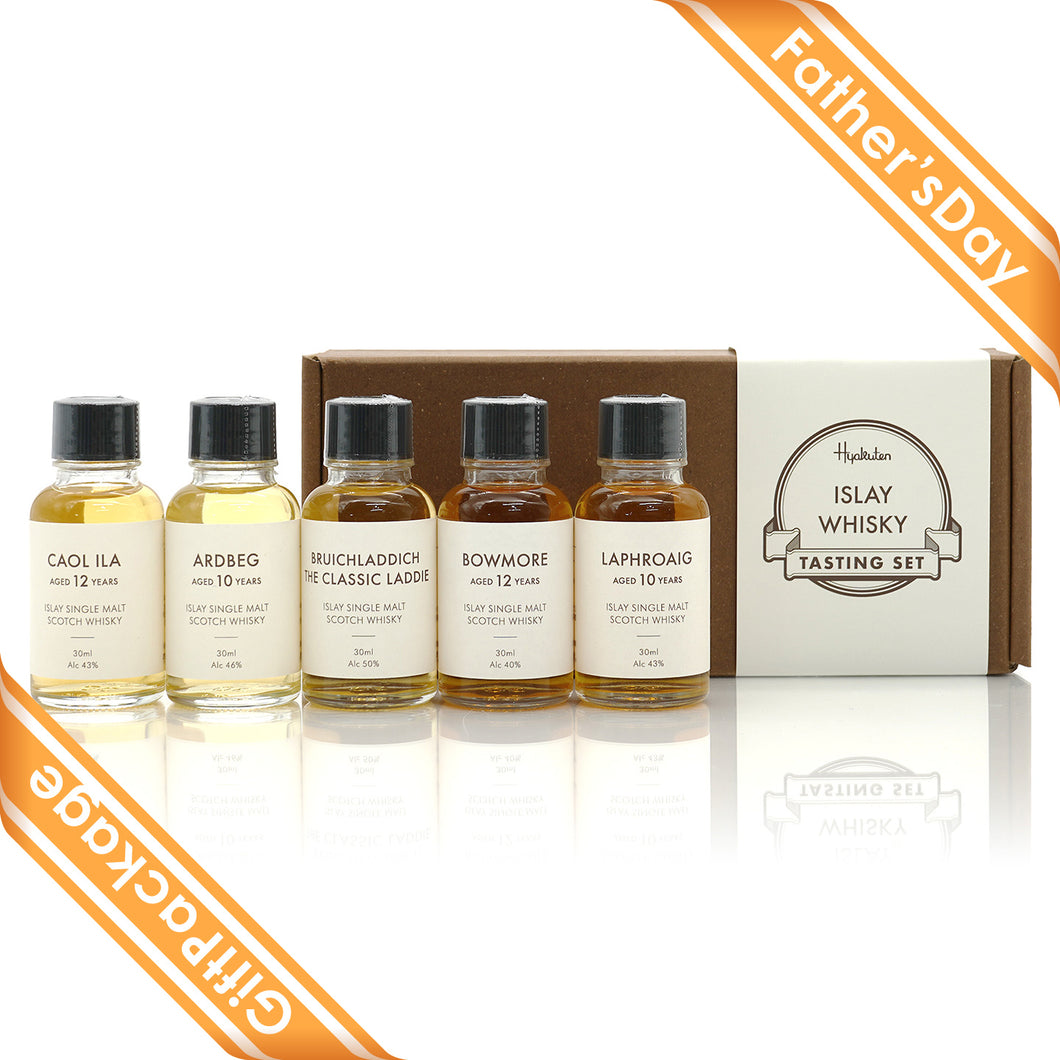 父の日2025ギフトパッケージ【アイラ島】ウイスキーテイスティングセット/ Islay Whisky Tasting Set　ウイスキー飲み比べセット