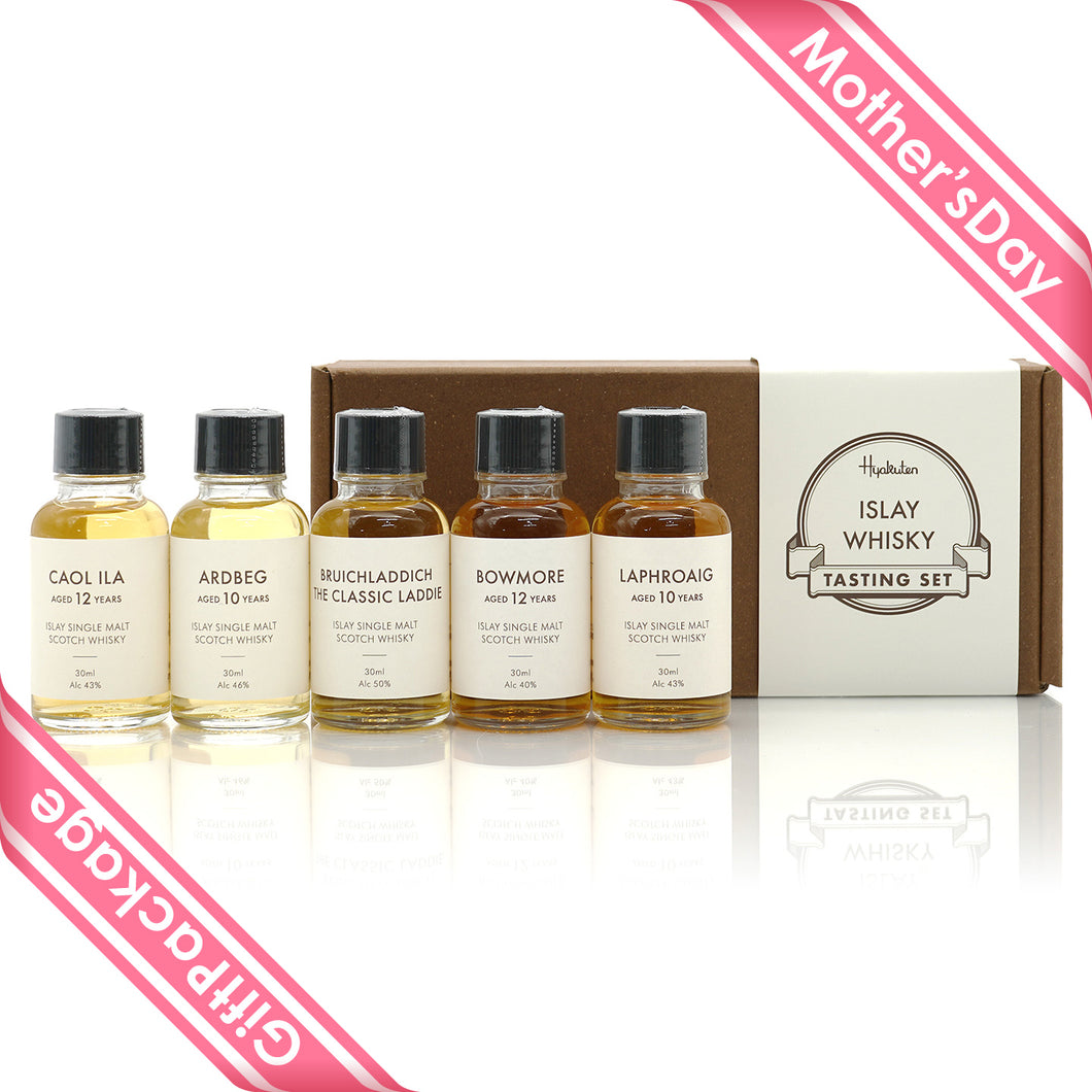 母の日2025ギフトパッケージ【アイラ島】ウイスキーテイスティングセット/ Islay Whisky Tasting Set　ウイスキー飲み比べセット