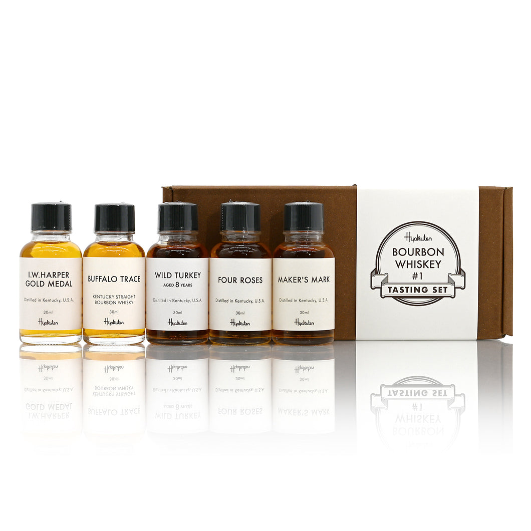 【Standard】バーボンテイスティングセット/ Bourbon Tasting Set #1　ウイスキー飲み比べセット
