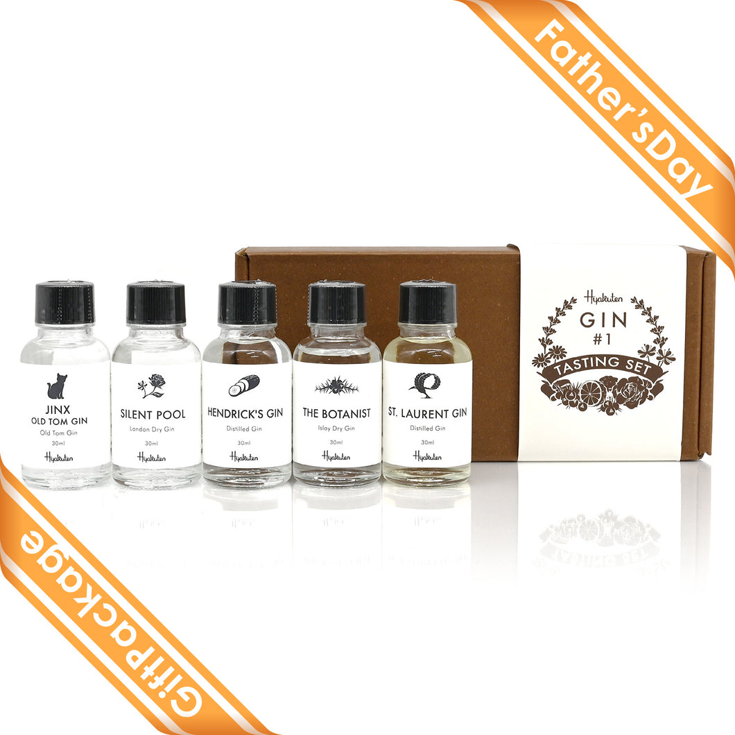 父の日2025ギフトパッケージ　ジンテイスティングセット/Gin Tasting Set