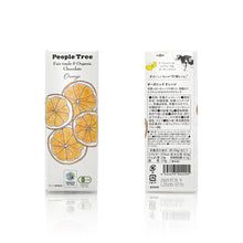 画像をギャラリービューアに読み込む, 【数量限定】バレンタイン2026 チョコレート＆アイラウイスキースペシャルセット
