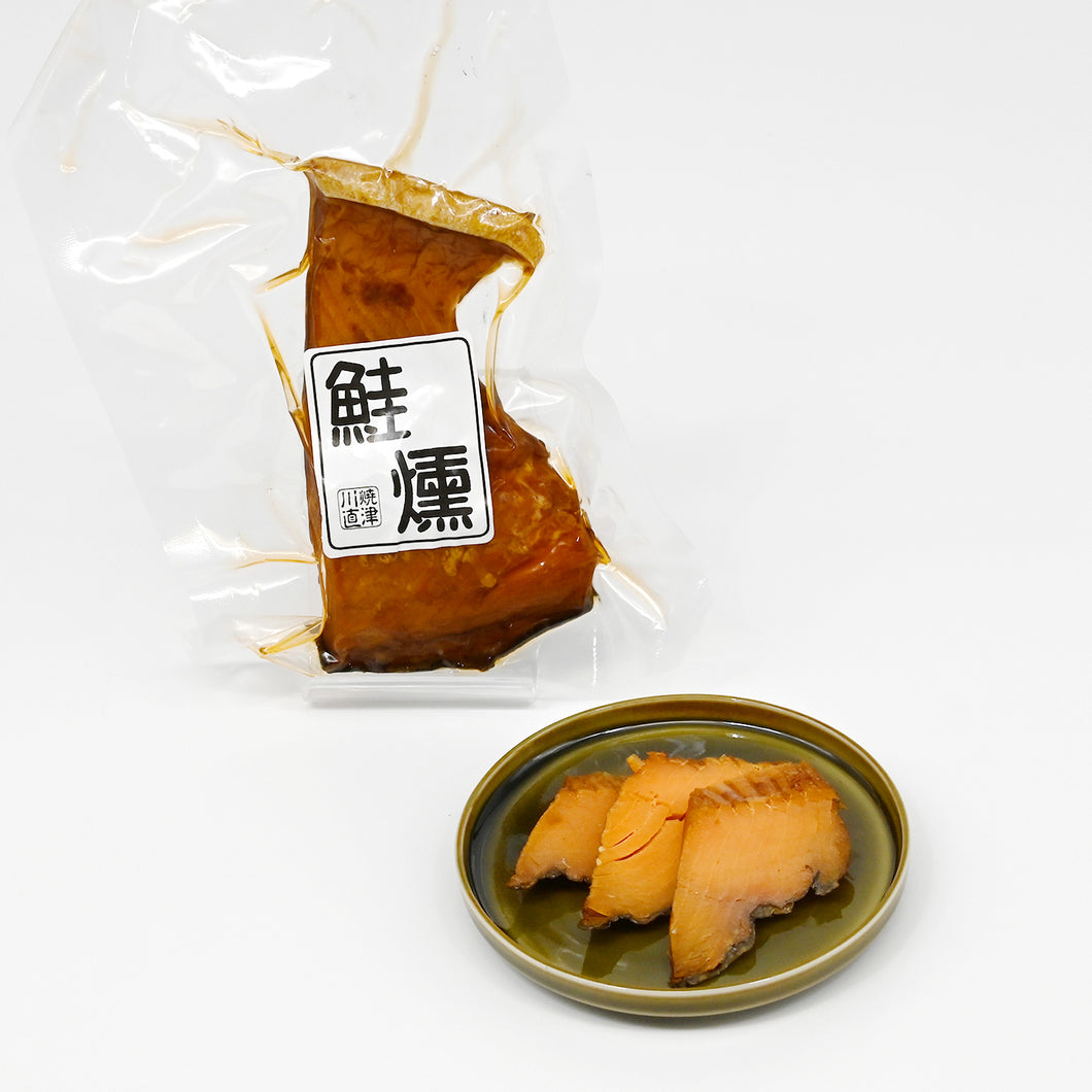 鮭燻