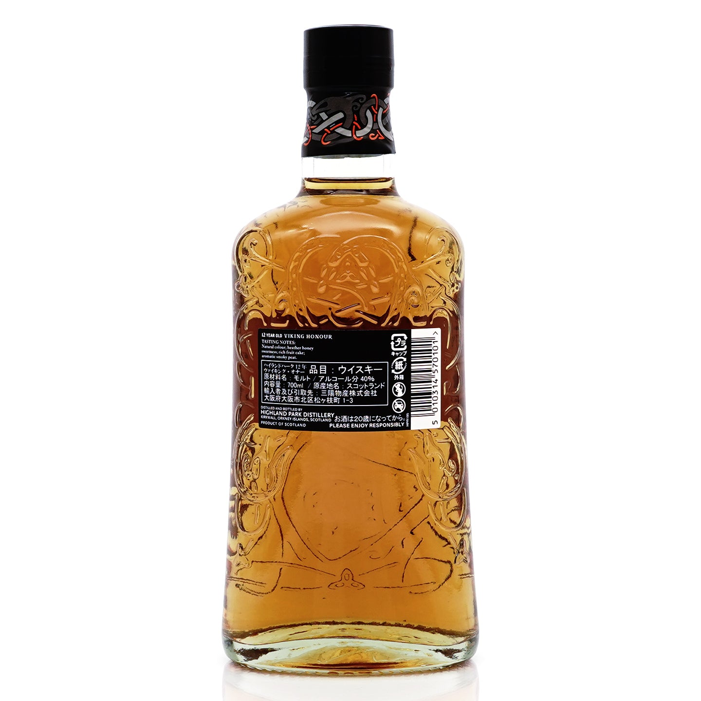 ハイランドパーク12年 ヴァイキング・オナー 700ml 40度 / HIGHLAND PARK 12 YEAR OLD VIKING HO –  ヒャクテン