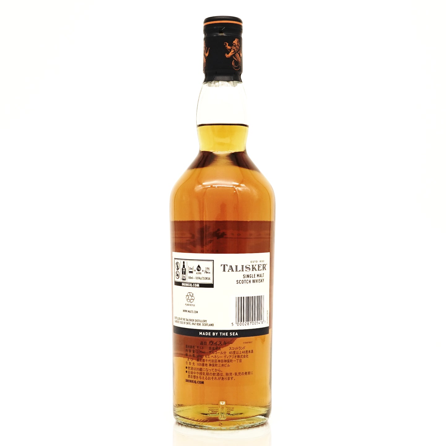 タリスカー10年 700ml 46度 / TALISKER 10 YEARS – ヒャクテン