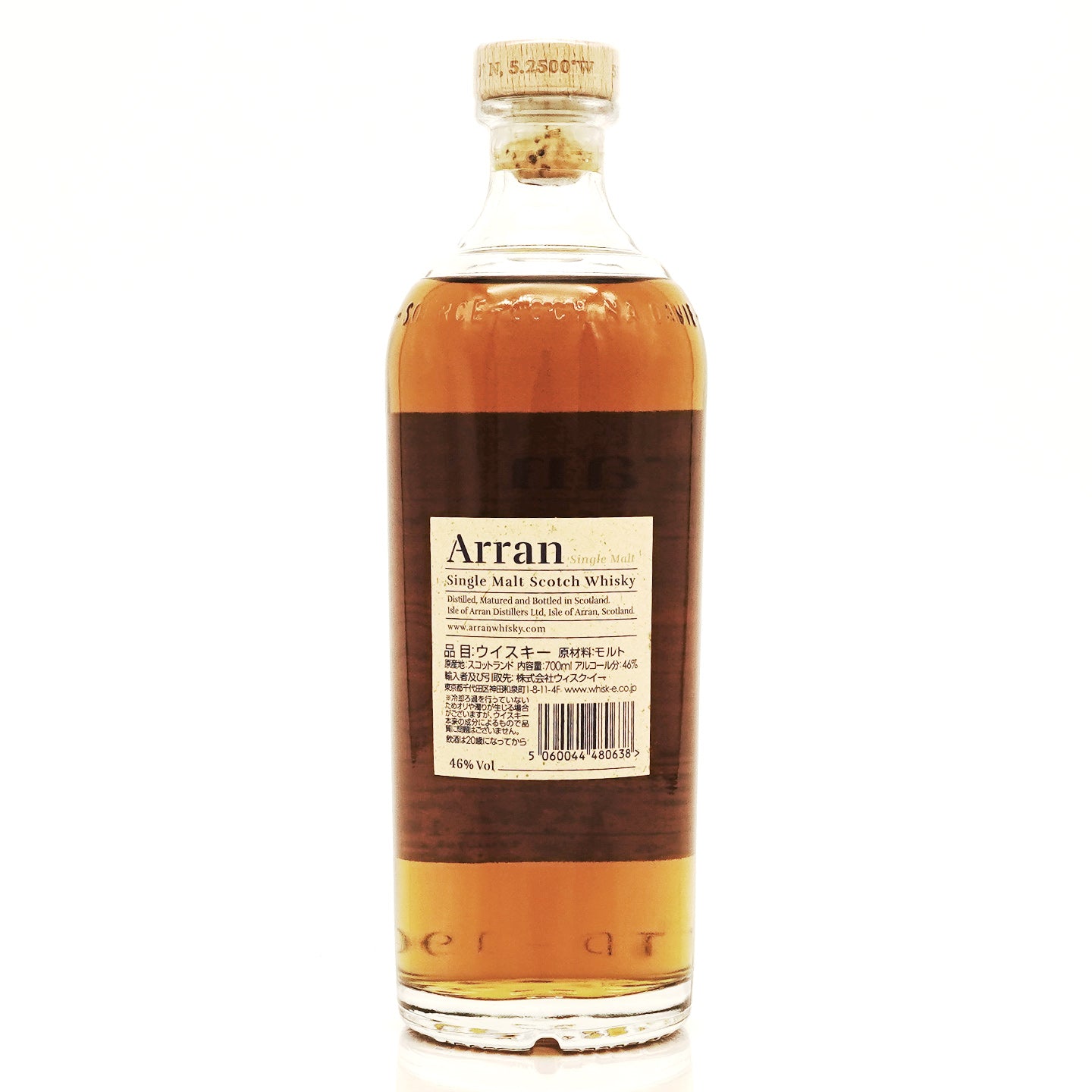 アランモルト10年 700ml 46度 / ARRAN SINGLE MALT 10 YEARS – ヒャクテン