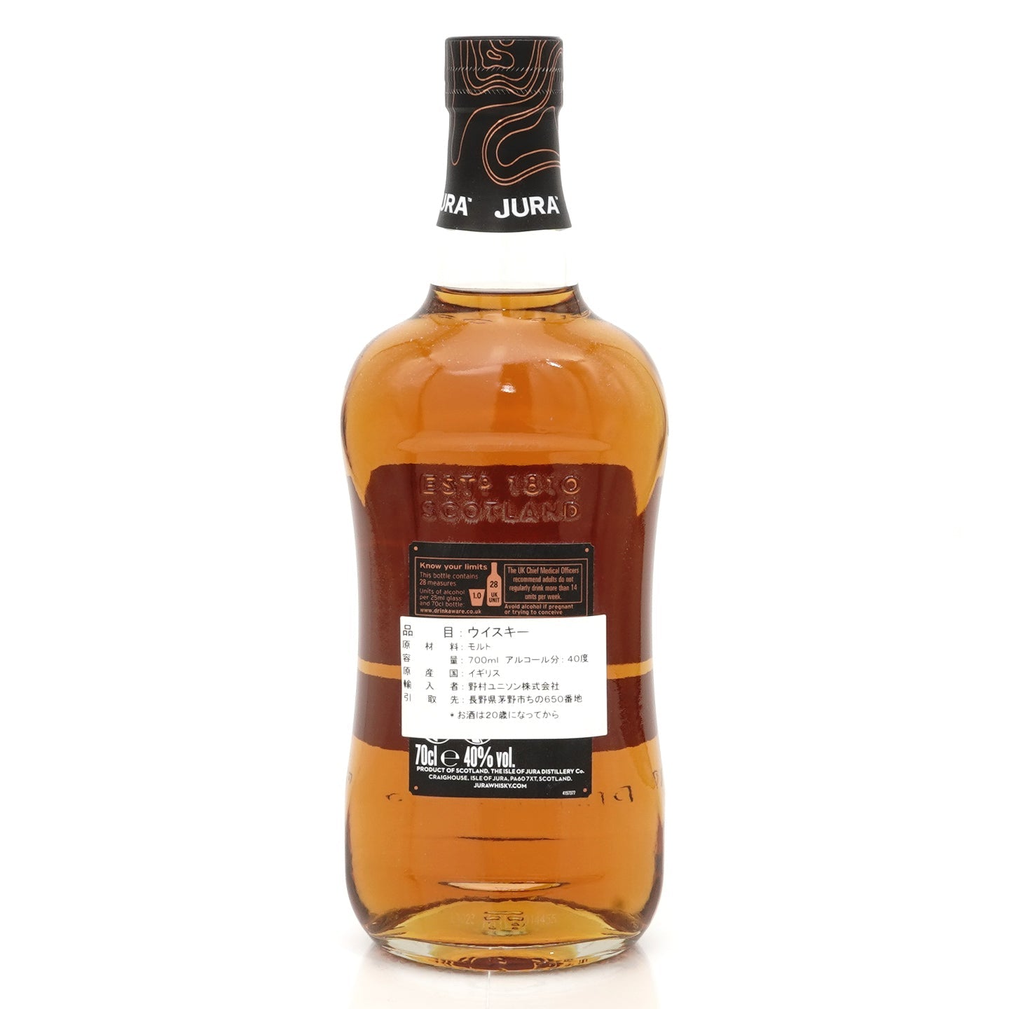 アイル・オブ・ジュラ 10年 700ml 40度 / ISLE OF JURA 10 YEARS – ヒャクテン