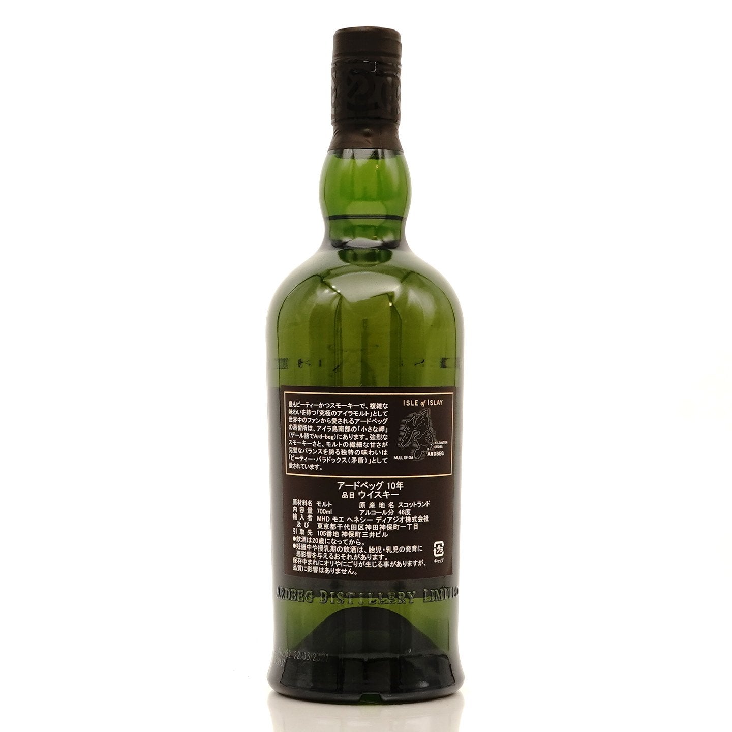 販売限定 アードベッグ アードコア 700ml 46％ ARDBEG 1本 | www.barkat.tv