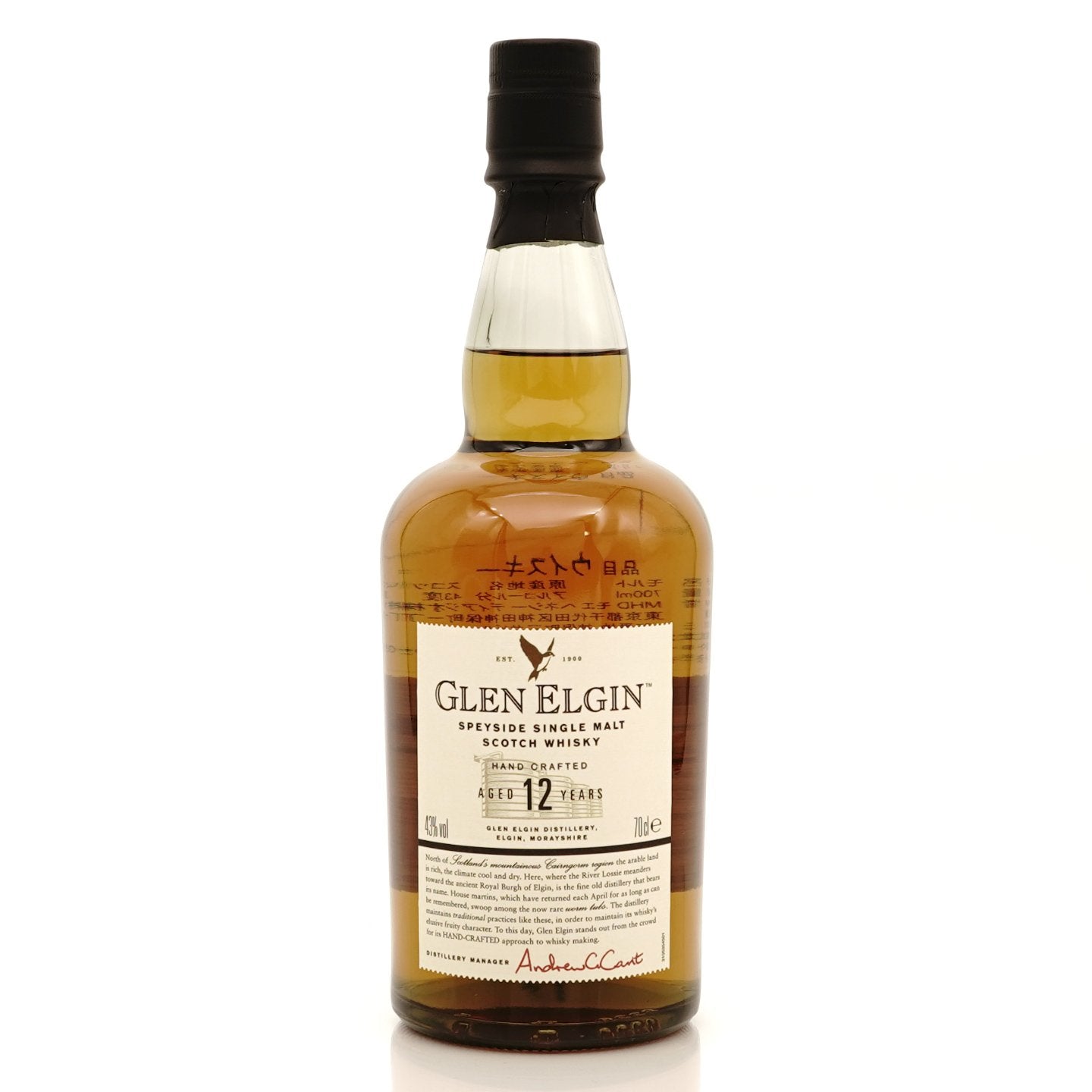 グレンエルギン12年 700ml 43度 / GLEN ELGIN 12YEARS – ヒャクテン