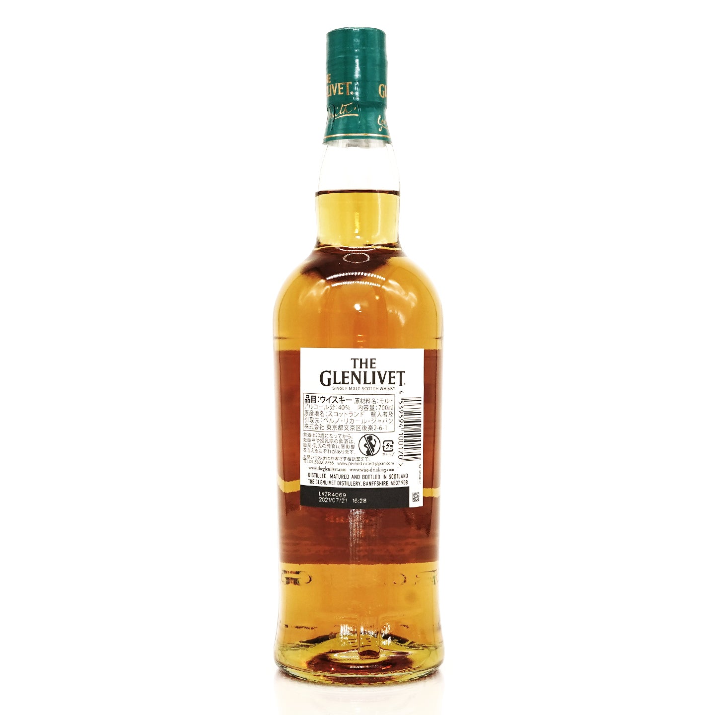 ザ・グレンリベット12年 700ml 40度 / THE GLENLIVET 12YEARS – ヒャクテン