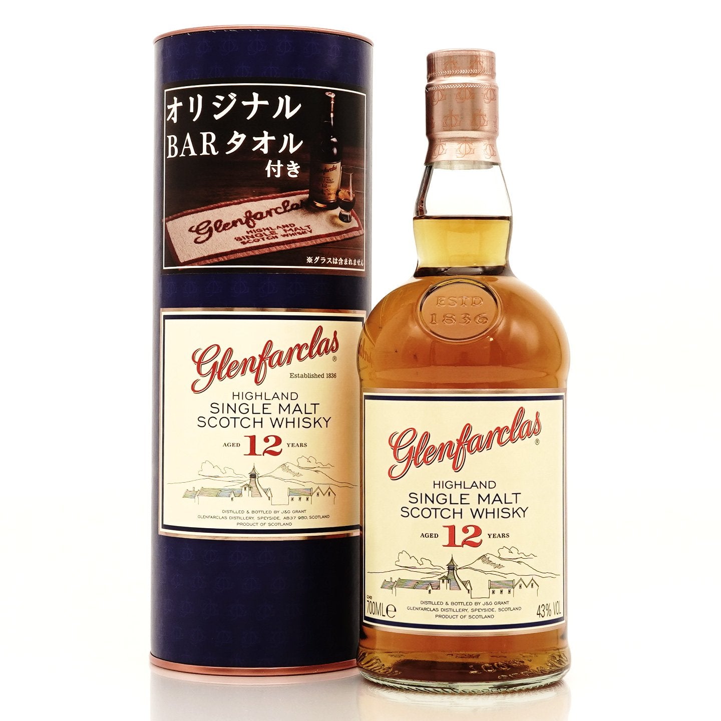 グレンファークラス12年 700ml 43度 / GLENFARCLAS 12 YEARS – ヒャクテン